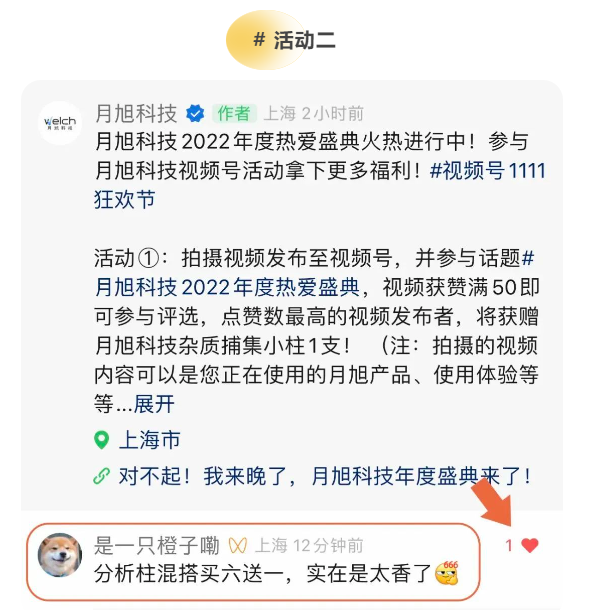 微信截圖_20221114144219.png